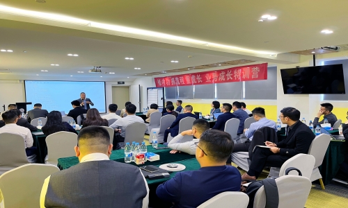 企业研讨会 | 修内功·抓流程·重成长——业务成长训练营圆满