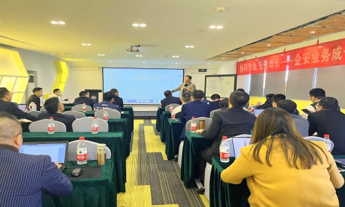 企安研讨会 | 协同作战，互促增长——业务成长训练营圆满落幕