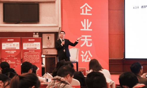 课程回顾 |《企业经营安全360总裁班》火热开讲中：企业安全