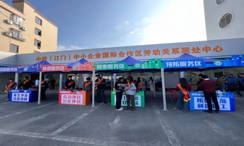 企安资讯 | 劳动争议多元化解服务月系列活动在鹤开展，助力用