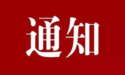 企安资讯 | 关于劳动者能否与2家单位同时建立全日制劳动关系