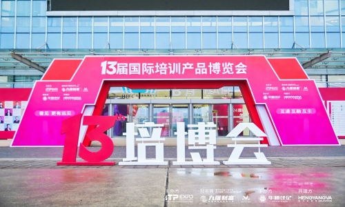 企安咨询：用工风险管控，带你开启逆势增长新篇章！