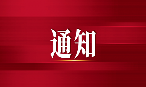 惊人数据！劳动仲裁劳动者达 454.9 万人！人社部2024